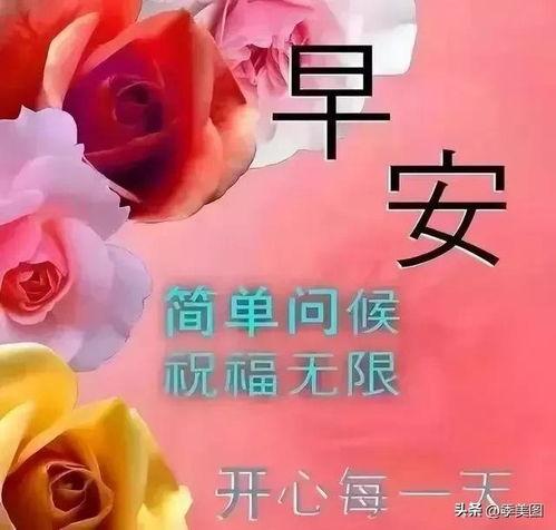 平安健康的图片