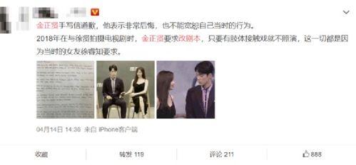 娱乐吃瓜剪辑教程,教你轻松制作热门短视频