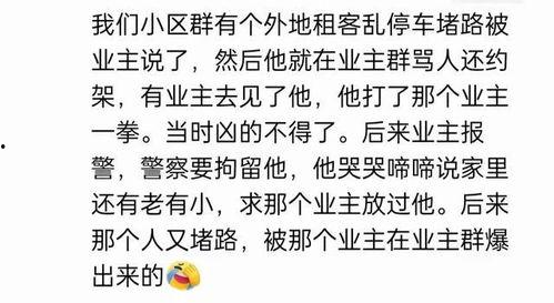 娱乐吃瓜群文案搞笑图片,搞笑图片背后的娱乐盛宴